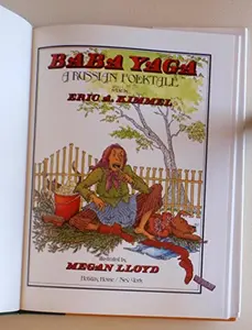 USED-Baba Yaga by Eric A. Kimmel (Hardcover)