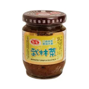 AGV AGV Wuling Pickled Vegetable 120g