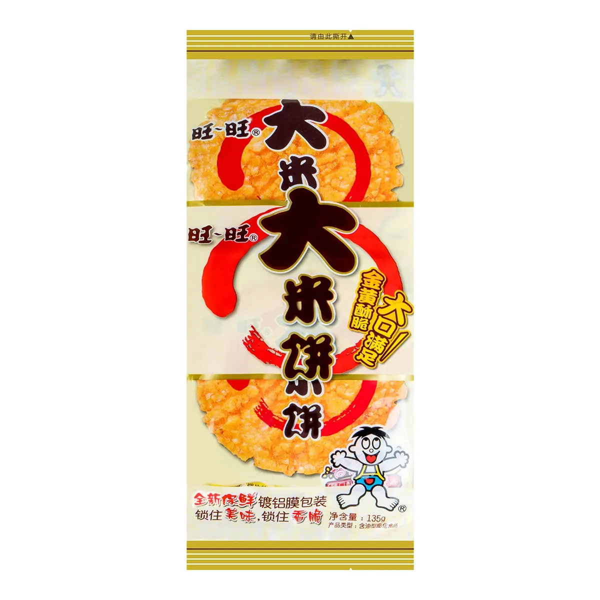 WANT WANT Taiwanese Rice Crackers 135g - Crispy Snack, Gluten-Free, Perfect for Sharing
