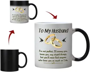 Ceramic Heat Changing Coffee Mug 11 OZ To My Husband Design Reusable Drinkware for Valentine's Day & Wedding Anniversary Funny Gift from Wife Gold-and-Black Design Microwave Safe