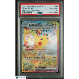 2024 Pokemon Japanese SV8 Pikachu EX Japanese Special Art Rare PSA 10 #132