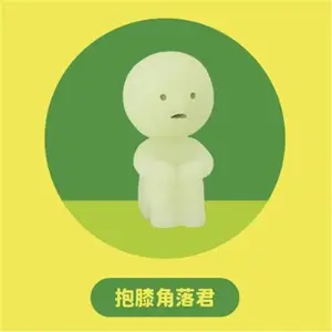 Smiski-Glow in the dark series 1 Blind Box