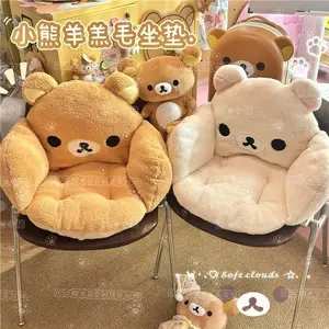 2026 New Rilakkuma Plush Bolster Thickened Winter All-in-one Seat Cushion For Students Chairs Tatami Mat Warmth Cushion