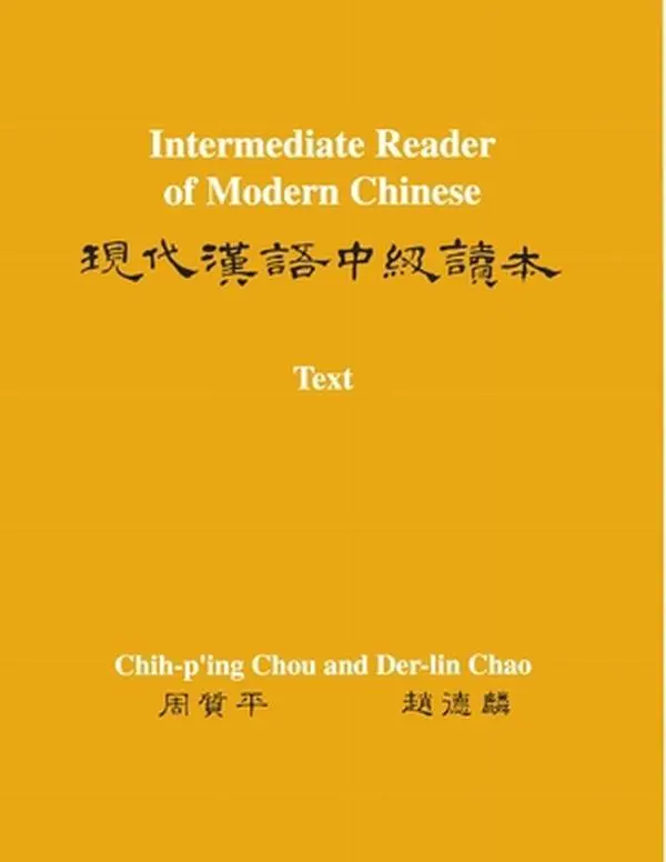 USED-Intermediate Reader of Modern Chinese: Two-Volume Set by Chou, Chih-P'Ing (Paperback)