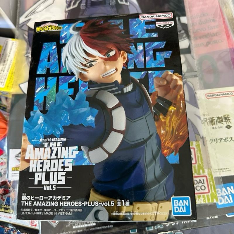 My Hero Academia - The Amazing Heroes Plus vol.5 (Shoto Todoroki)