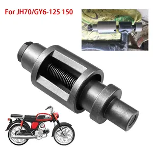 JH70 Gy6-125/150 Motor Engine Bushing Motorcycle AxleSleeve Tool Removal / Bushing Remover Puller ToolUniversal