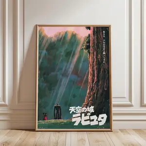 Castle in the Sky by Studio Ghibli Movie Poster, High Quality Film Print, Wall Art by Studio Ghibli Movie Poster, Castle in the Sky Print
