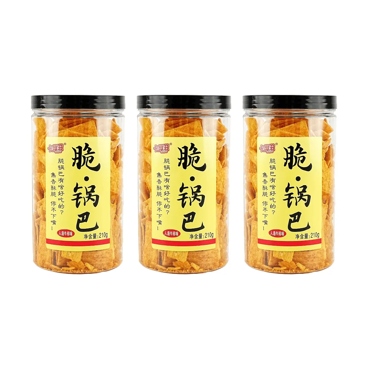 3 Pack KAQUCI Corn Crust Chips Beef Flavor 7.41 oz Each - Savory Chinese Corn Snack