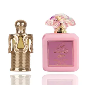Pink Blush Shams Al Emarat + Attar Maitha -- 2 piece bundle
