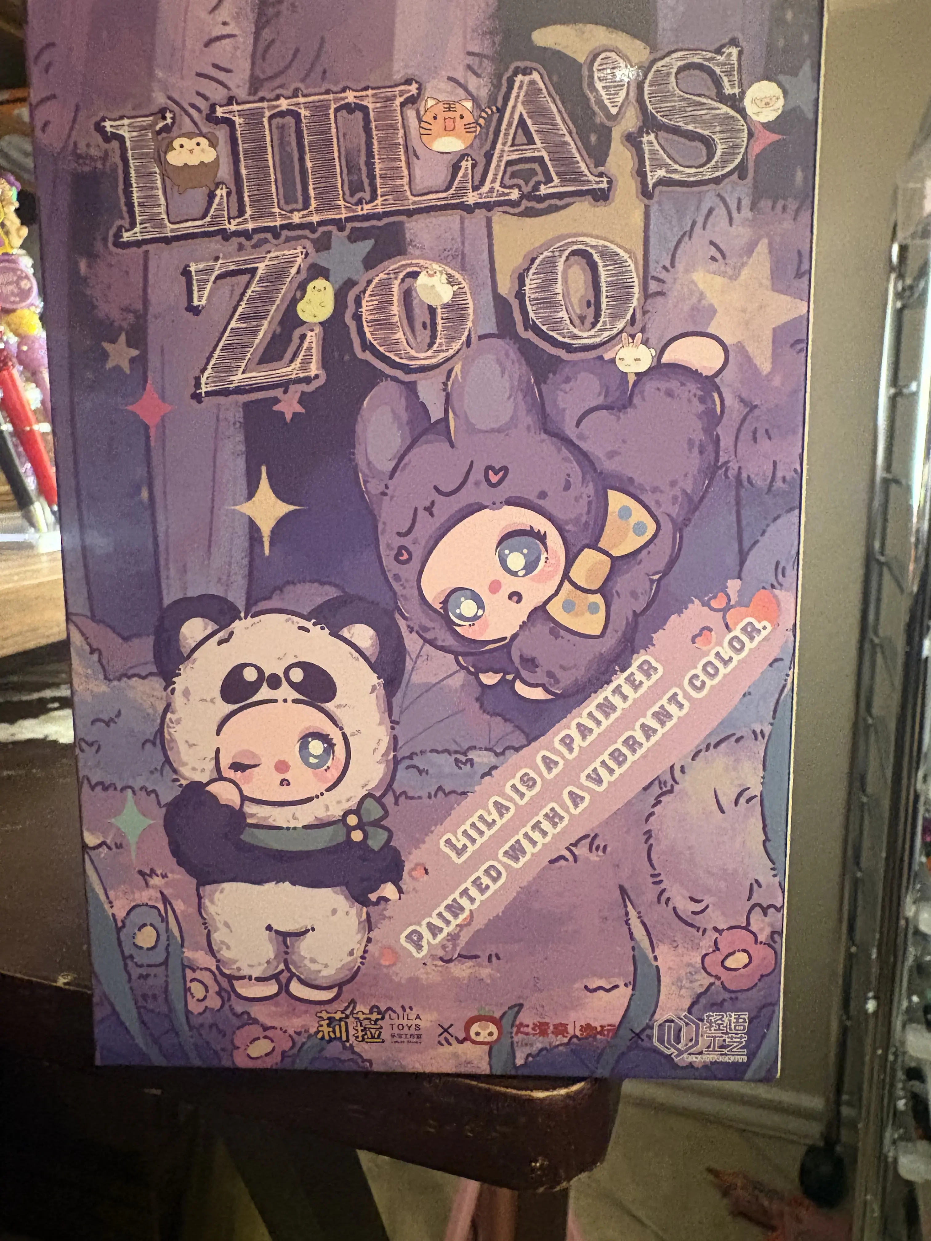 LIILA ZOO FIGURINE