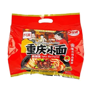 BAIJIA A'Kuan Chongqing Mala Spicy Noodles - 5 Pieces* 3.52oz