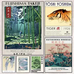 Hokusai Ohara Koson Japanese Art Poster Gift with prints Home bedroom living room decoration promotion and display suitable for bedroom bar parlor home decor gift fade-Resistant, Non-sticky, vibrant Wall print poster Artistic