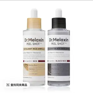Peel Shot Glow Rice Ampoule Duo - Serums for Brightening, Exfoliating, and Moisturizing - Suitable for All Skin Types