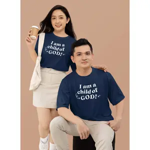 Adult Child of God Unisex Jersey Tee