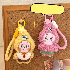 Cute cartoon star doll pendant plush doll girl heart keychain backpack decorative pendant gift