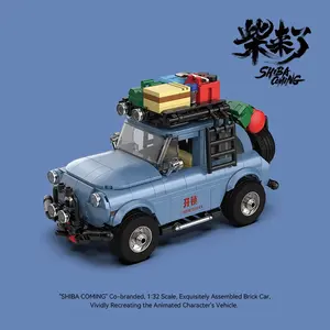 Jeep Locking Car Building Toy - "Shiba Coming" 1/32 Car Model Building Set, Creative Home Collection Decoration Item, Car Toy Gift