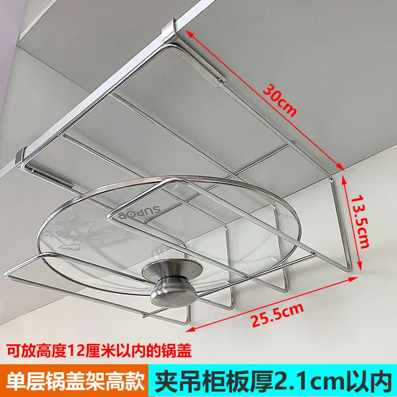 Single layer lid rack, high version (304