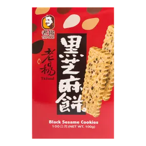 TKFOOD Taiwanese Black Sesame Shortbread Cookies - Crispy & Nutty Snack, 100g