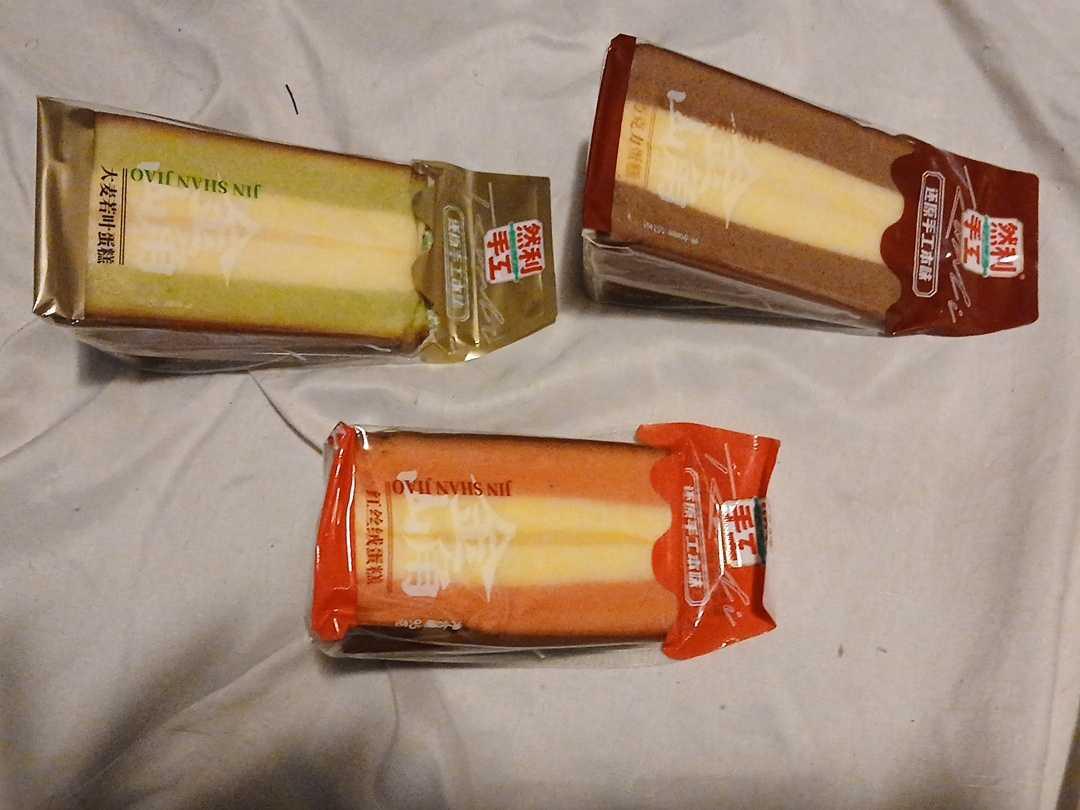 Item: 3 Flavor Value Set