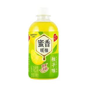 Suntory China Yuzu Citrus Drink 350ml - Refreshing & Zesty Flavor, Perfect for Hydration & Palate Cleansing