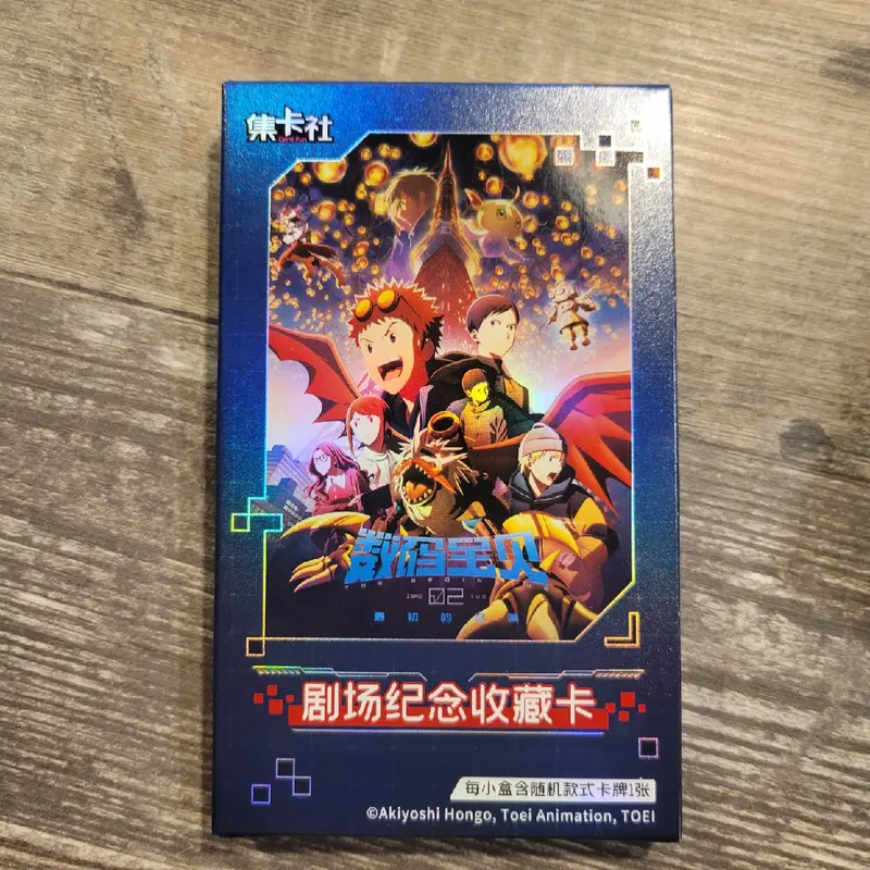cardmarket digimon - TikTok Shop cardmarket digimon - TikTok Shop