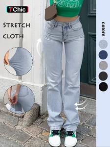 women's plain high waist straight leg jeans, fashion casual basic denim pants for daily outdoor wear, going out outfits, pants for women, streetwear, ladies trouser for all seasons, womenswear, fitted bottom, high waisted denim