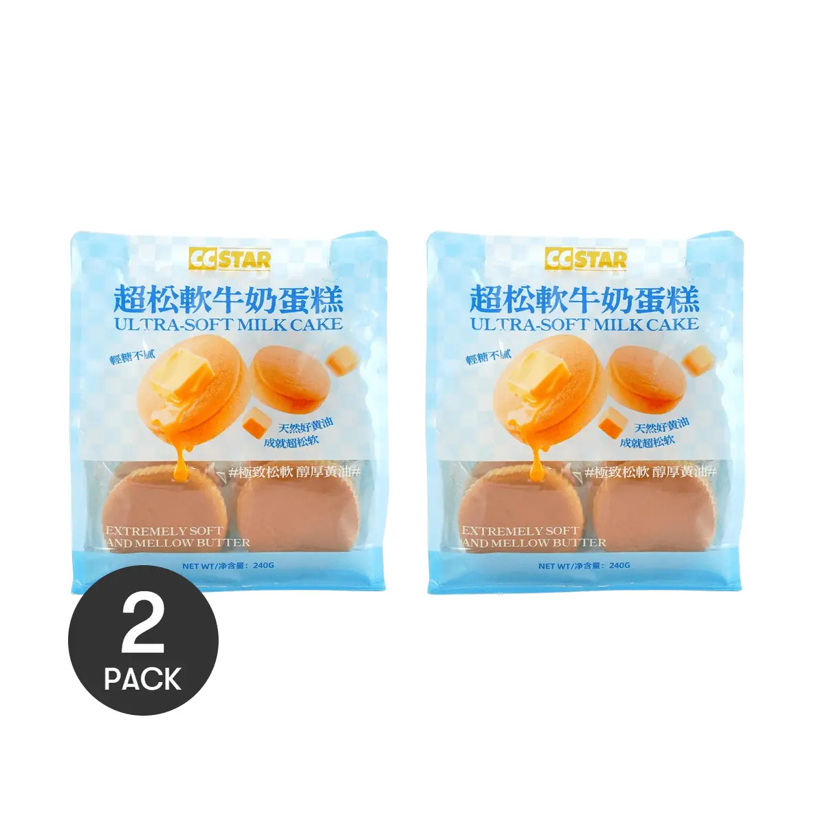 CC STAR 2 Packs Ultra Soft Milk Cake, 5 pcs/pack, 240g, Light Sugar, Healthy Breakfast Snack
