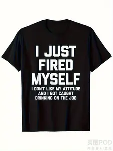 Funny "I Just Fired Myself" Sarcastic Office T-Shirt - with Print| Lightweight 220gsm Pure Crew Neck Tee for Men & Women| Humorous Workplace Gift, Casual & Outdoor Wear| All-Season Comfort, Washable Funny Statement Tee, Sarcastic Apparel