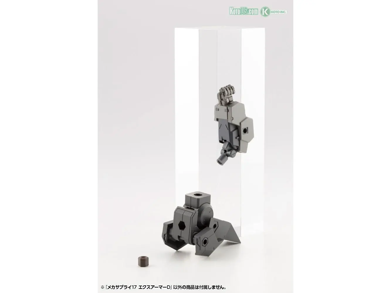 212 MAIN Kotobukiya MJ17 M.S.G Mecha Supply 17 Expansion Armor Type D Model Kit, Frame Parts, Hexa-Compatible Toy
