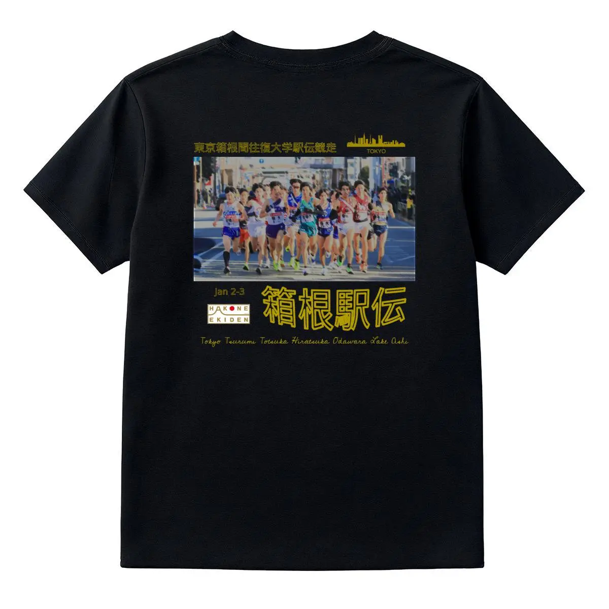 Hakone Ekiden Shirt