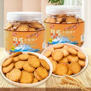 Round Cookies, Crispy, Classic Flavor, erfect for Tea Time Snacks, Office Munchies, Decorative Tin, Chewy & Crispy, 7.05oz/box, Sealable jar, snacks