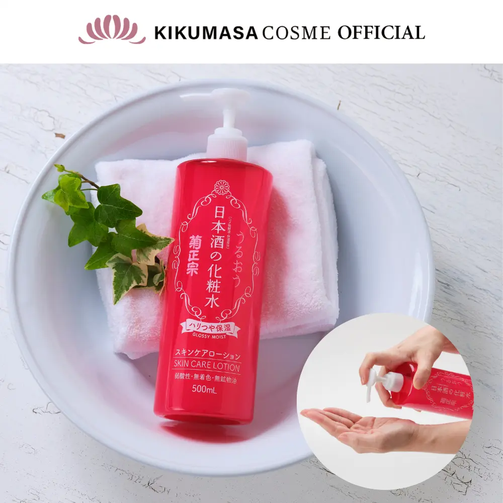 Kikumasamune High Moist Sake Skin Care Lotion | Ultra Hydrating Toner for Dry Skin | Rice Ferment & Ceramides | 500mL