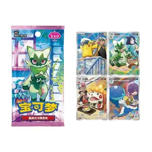 [Hit 3 Stars]Pokemon TCG Simplified Chinese Gem Pack Vol.5 Loose Pack