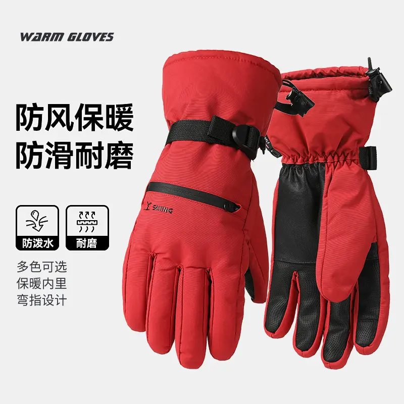 Ski Gloves [Classic]: Red