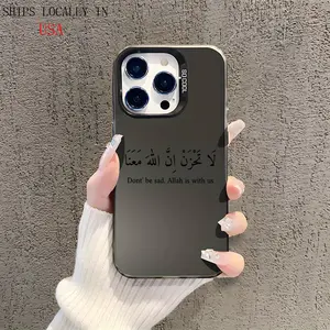 Alhamdulillah Allah Islamic Blessing Phone Case Aesthetic Cover for iPhone 16 11 15 14 13 12 Pro Max Plus Case Ramadan Gifts for Women Men Birthday Gifts for Women Men, Casual Religion Phone Case with Meaningful Muslim Symbol Wireless Screen Protector