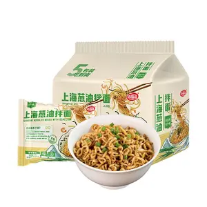 HAIFUSHENG Freeze-Dried Scallion Oil Noodles - Authentic Shanghai Style Instant Noodles, 5-Pack, 335g, Ready in 5 Minutes