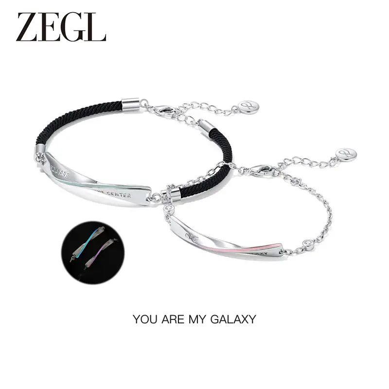 ZEGL S925 Silver Glow Couple Galaxy Bracelet Set | Hypoallergenic Fashion & Elegance for Layering | Perfect Gift for Christmas, Valentine's Day & Mother's Day