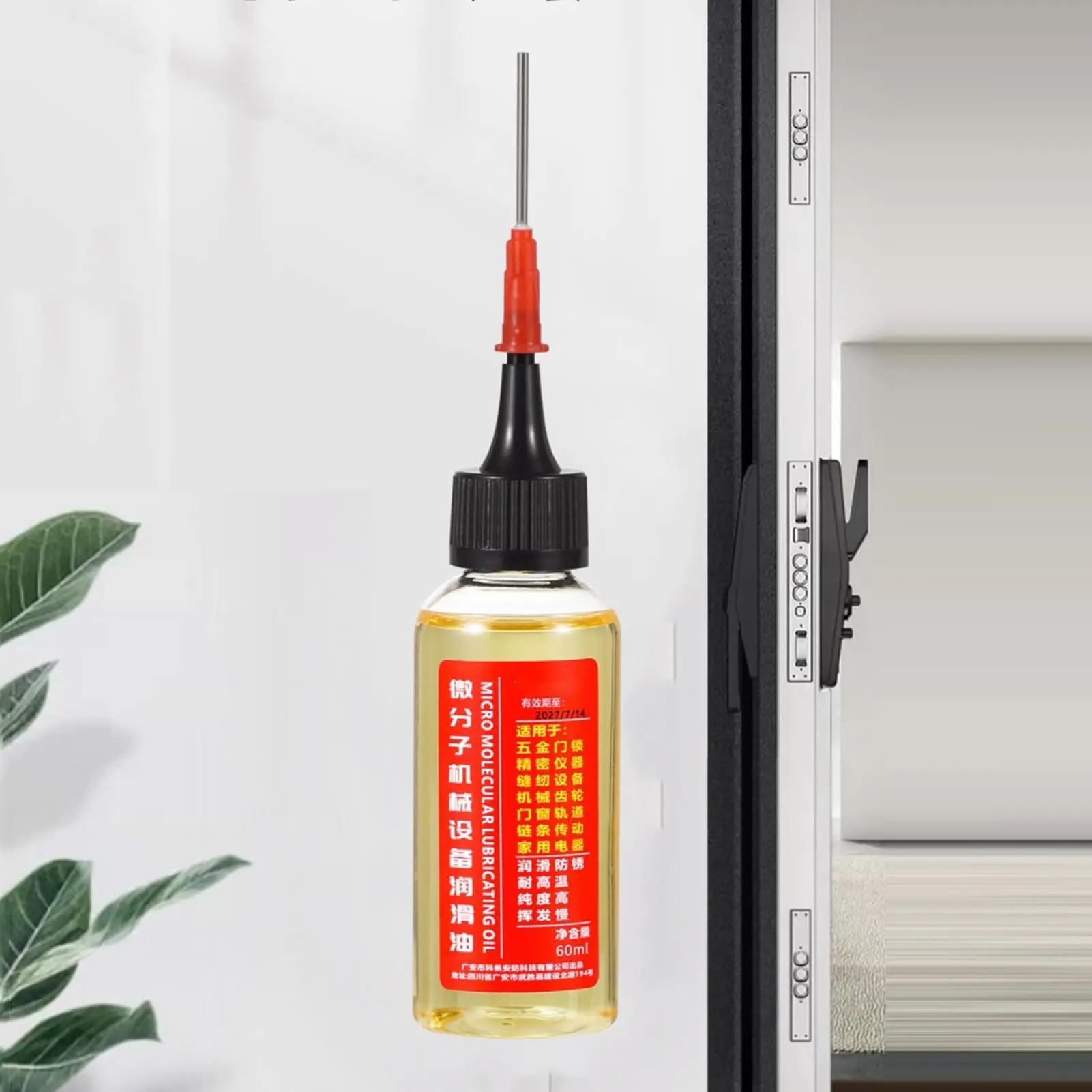 Oil for Door Hinges Noise - Anti Seize Squeaky Door Hinge Oil |  Bikes, Sewing Machines, Equipment