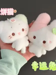 Cute Fish Cake Cat Lucky Rabbit Plush Toy, Soft Stuffed Animal Keychain, Girls Gift, Birthday, Holiday, Back-To-School Present, Soft Cuddly Gift
