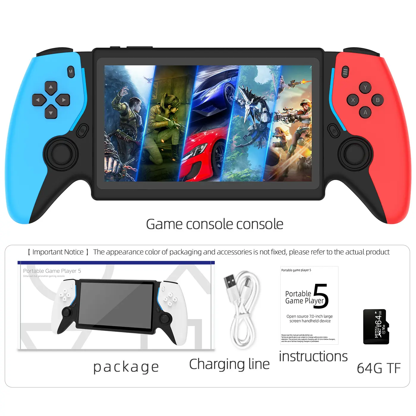 Upgraded P5 (7.. 0inch 64G) blue-red
