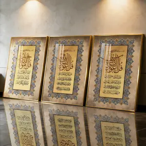 3Pcs Aluminum Alloy Framed Painting, Islamic Arabic Calligraphy Art Picture, Home Decoration For Living Room, Bedroom, OfficeWall Decor, Odorless Print Artwork, Luxury Perfect Gift For Friends And Family