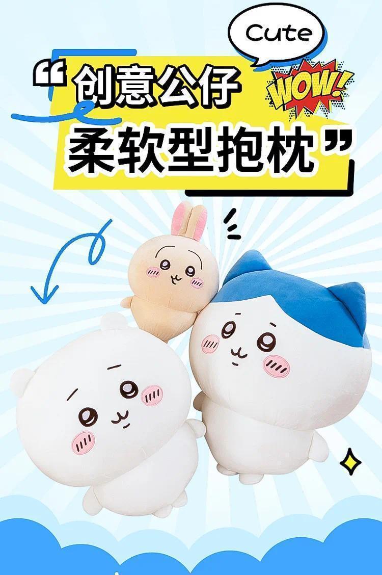 Large Size 30cm/11.81in Usachi Chiikawa Doll Kawaii Plush Toy Peripheral Self-deprecating Bear hachiware Pillow Cushion Gift