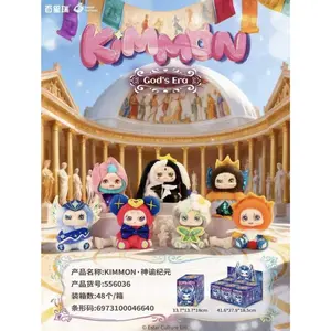 KIMMON God Era Plush Blind Box