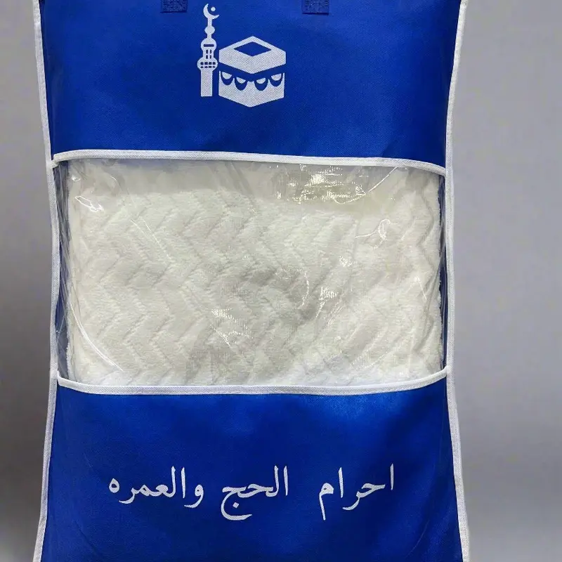 Ihram - 220*110cm