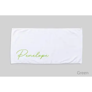 Personalized Script Name Beach Towel Custom Birthday Vacation Gift (green)