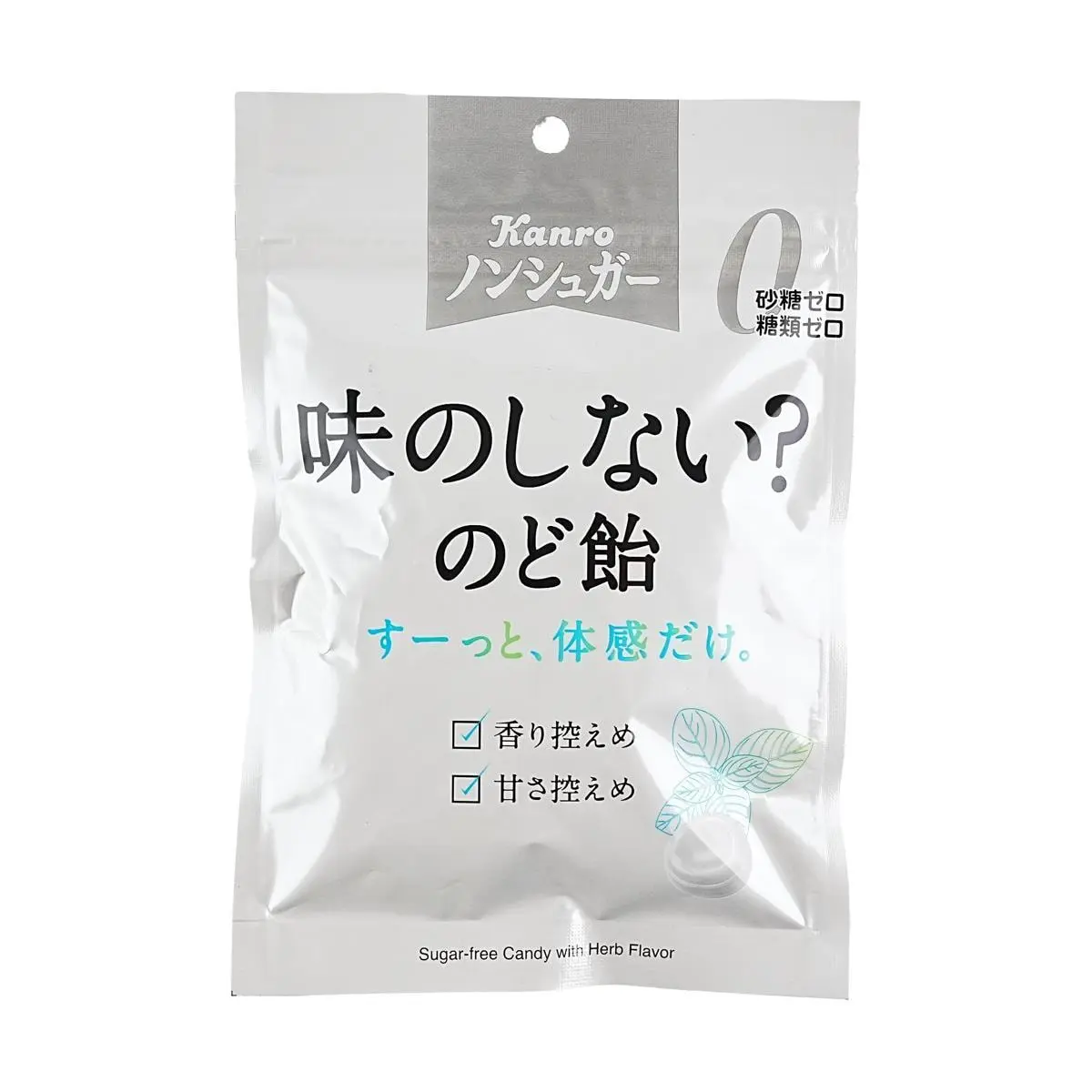 Kanro JP Japanese Sugar-Free Throat Drops - Cool Herbal Mint Candy 35g for Dry Throat & Refreshment