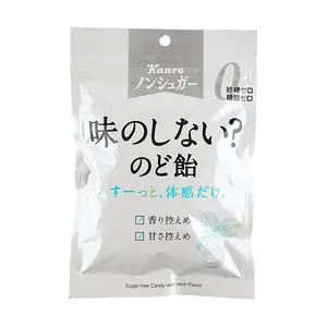Kanro JP Japanese Sugar-Free Throat Drops - Cool Herbal Mint Candy 35g for Dry Throat & Refreshment