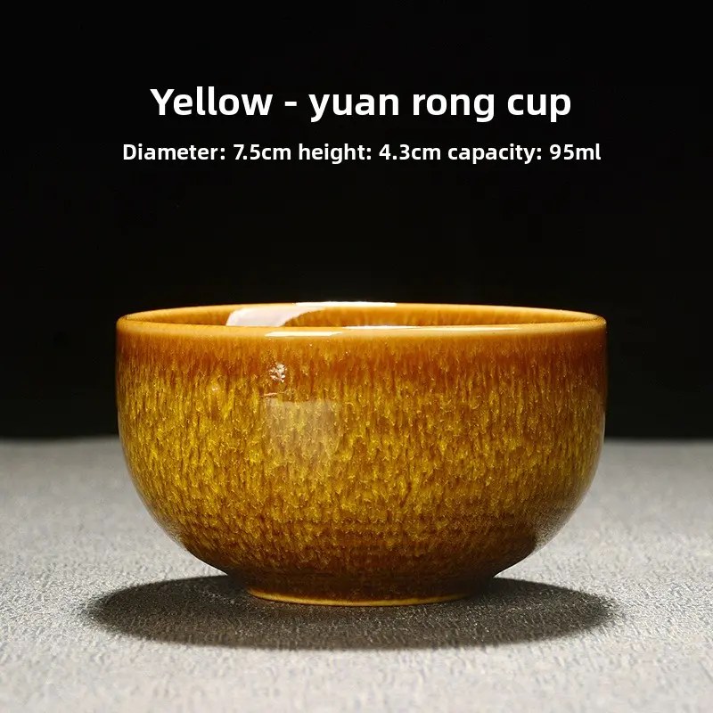 Yuanrong Cup-yellow