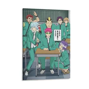 Saikis K Hanging Painting.  Manga Print. For Anime Fans And Otaku. Gift Idea. Adds Charm. Anime Art. Canvas Poster Bedroom Decor Sports Landscape Office Room Decor Gift Frames Ornaments Wall Decoration Artistic Photo