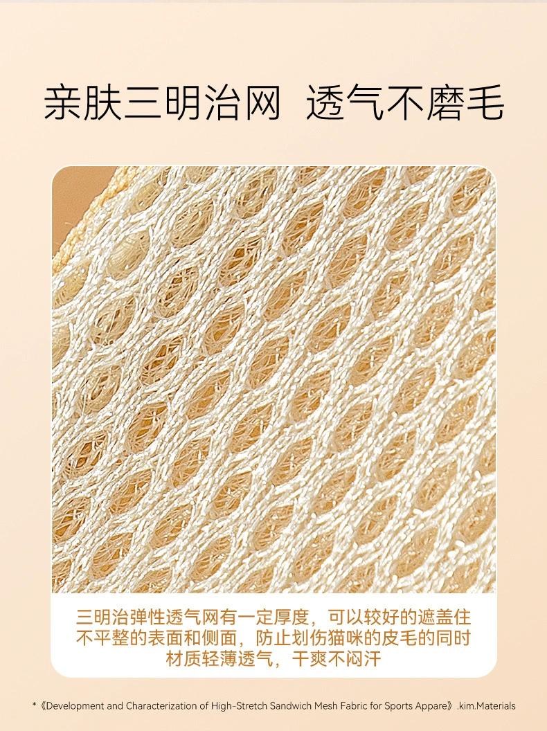 Cat Burger & Fries Plush Pet Leash with Crossback Harness for Outdoor Use — Anti-Escape Design for Small/Medium Dogs